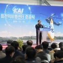 우주산업개발㈜ 이미지