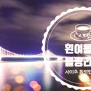 달빛막창 이미지