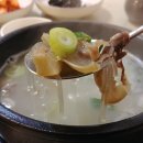 우리소머리국밥 이미지