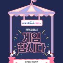 더 마켓 코리아 이미지