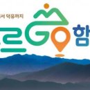 함양-1 네이버블로그