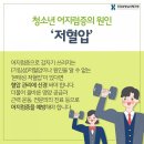 원인에듀