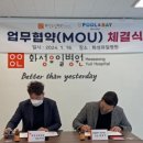 화성유일병원 네이버블로그