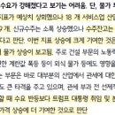 신동아중국식품 이미지