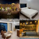 프라이빗 애월 민박 이미지