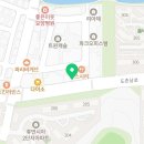 도촌넘버원태권도장