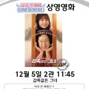 CGV서산 2관 이미지