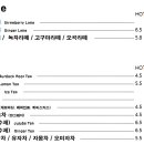 갈음카페