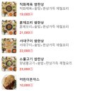 영종쌈밥 이미지