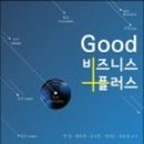 플러스99 네이버블로그