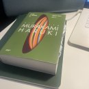 41세 오픽(opic) 후기