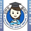 수지늘푸른독서실 이미지
