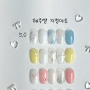 유니끄네일 - 서구 구봉로 129 | 유니끄네일