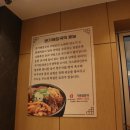 본가해장국 - 가평군 경춘로 712 | 본가해장국