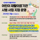 연세로이재활의학과의원 이미지