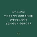 라이프파트너 이미지