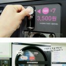 모터워시 앞 이미지