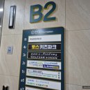 호수공원아이파크 앞 | 성성 호수공원 천안 아이파크 근처 아이랑 가볼만한 곳 대형 키카 뽀스 키즈파크 종일권