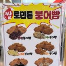 하르당경기광주