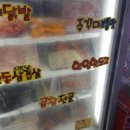 쌍림축산 이미지