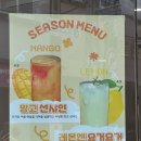 카페 장(cafe Jang)