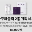 아모레개봉방판 이미지