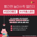 아지트수학