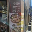 옹고집 | 계산동 칼국수맛집 옹고집칼국수 바지락칼국수 후기