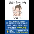 바른손케어 이미지