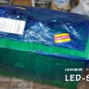 개인화물343 | [엘이디스토리] 닛산 370Z 라이트개선(조도개선)(검사불합격→통과)(택배수리)