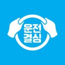 경일자동차 이미지