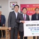 동문아파트경로당 이미지