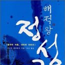 만두나라 이미지