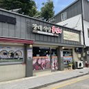 창대목장 이미지