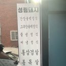 서초대로24길 5 이미지