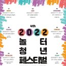 극단배우는사람들 이미지