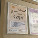 신명가원 | <얼쑤 절쑤~ 신명 나는 소고놀이> 후기