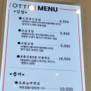 오토김밥 동탄점 이미지