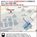 야호글로벌 이미지