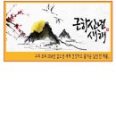 무심 이미지
