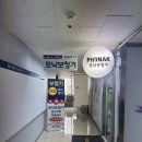 포낙보청기 고양일산센터 | 일산보청기 포낙보청기 부모님 선물 대만족 고양일산센터 추천 후기