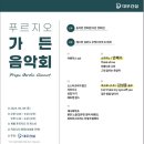 계룡가든 이미지