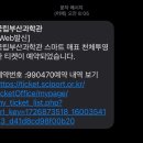 국립부산과학관 천체투영관 | 국립부산과학관 천체투영관 예약 어른관람 후기