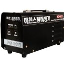 해천이엔씨(주) 이미지