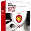 오후세시 이미지