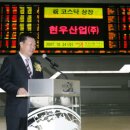 현우모터스 이미지