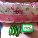 삼화이용소 이미지