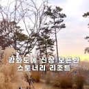 스토너리 이미지