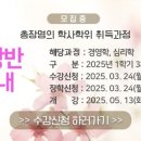 [학점은행제] 결혼과 가족 이미지