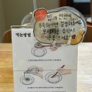 나오리쇼쿠